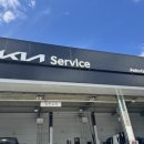 문산점 기아오토큐 이미지