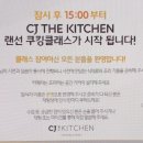 멕시칸치킨 이미지