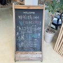 할로하우디(HALO HOWDY) | 도심 속 휴양지 감성, 분위기 좋은 평택 브런치 맛집 추천 / 할로하우디 (HALO HOWDY)