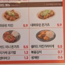 동경규동 암사점 이미지