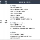 (주)에스엘미러텍 이미지