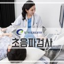 최앤박내과의원 이미지