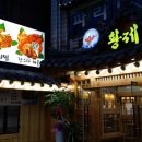 연산교차로(안락교차로 방면) Daum카페