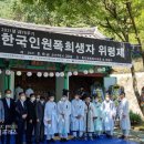 Ⅴ. [연재글1] 핵발전소문제의 본질: 누가 결정하는가 —핵을 움직이는 힘의 정체 [이원영] 이미지