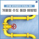 진천군 시설관리 사업소 이미지