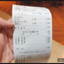 오가다롯데마트