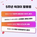 11월 지마켓 빅스마일데이 삼성 스마트모니터 M5 32 후기(이동식 거치대)