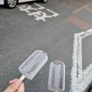 우야지막창신월성점 이미지