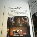 신박한마케팅 | 6년 차 현직 마케터의 업무에 도움 되는 마케팅 책 추천: 아이디어 영감폴더 후기