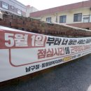 월산동 행정복지센터 이미지