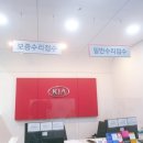 기아오토큐 삼호점 네이버블로그