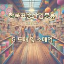 자동차 부품 소매업 이미지