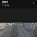 금정고가 밑 네이버블로그