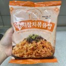 G0521 | 쿠캣마켓, 김치참치 볶음밥 후기