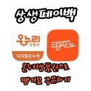 마라영웅 수원장안점 네이버블로그