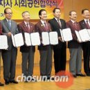 조선일보 2010.8.24. 26면 게재 한국로타리 사회공헌 약속 기사.(조명제총재기사.) 이미지