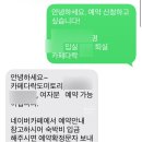 하동 숙소 추천 | 도시고양이생존연구소 카페다락 후기