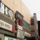 문화공간 새벽 이미지