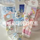 아뜰리에 벨