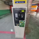 뉴월드카정비세차 | 울산 북구 노터치 세차장 맥스카워시, 스크레치 걱정 없이 깨끗한 세차 가능