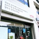 태천옥