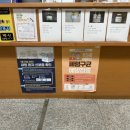 문산서울정형외과의원 이미지