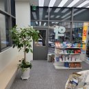 은혜정형외과의원 이미지