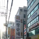 성농찬백암왕순대 - 서구 가정로394번길 8 | 성농찬백암왕순대