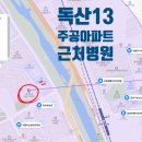 이상용치과의원 이미지