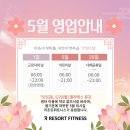 리조트골프&스파군포