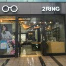 투링안경 | 삼산안경점 2Ring 오픈할인하길래 다녀왔어요:)