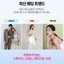 웨딩 랩 이미지