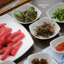 산내음산약초