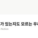 클코 | 강협님 AI 네이티브 웨비나 후기와 AI 격차 책 구매 기록