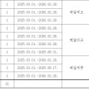 예일여자고등학교 이미지