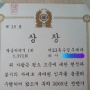 동아2체육관 이미지