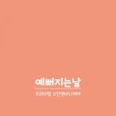 예뻐지는날 네이버블로그