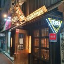 꼬치사이야 이미지