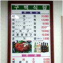 구백 Daum카페