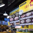 신한일 | 가락시장 가락몰 신한일수산 방어회 포장 후기
