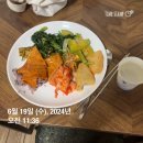 수미한식뷔페 이미지