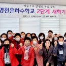 학력인정 초등2단계 이미지