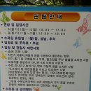 경상북도수목원 이미지