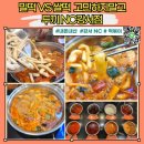 두끼NC강서점