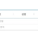 우신이앤지 네이버블로그