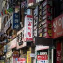 도야감자탕