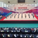 에어로빅 이미지