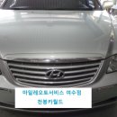 마일레오토서비스 천붕카월드 이미지