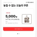 바른치킨 구로거리공원점 | 바른치킨 모짜크런치 신상메뉴와 반반치킨 조합 강추 후기