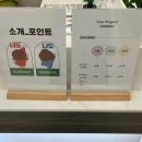 다이어트찜질카페온기